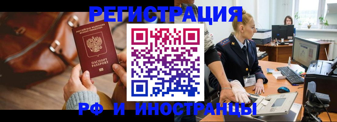 регистрация для дет. сада в Зее